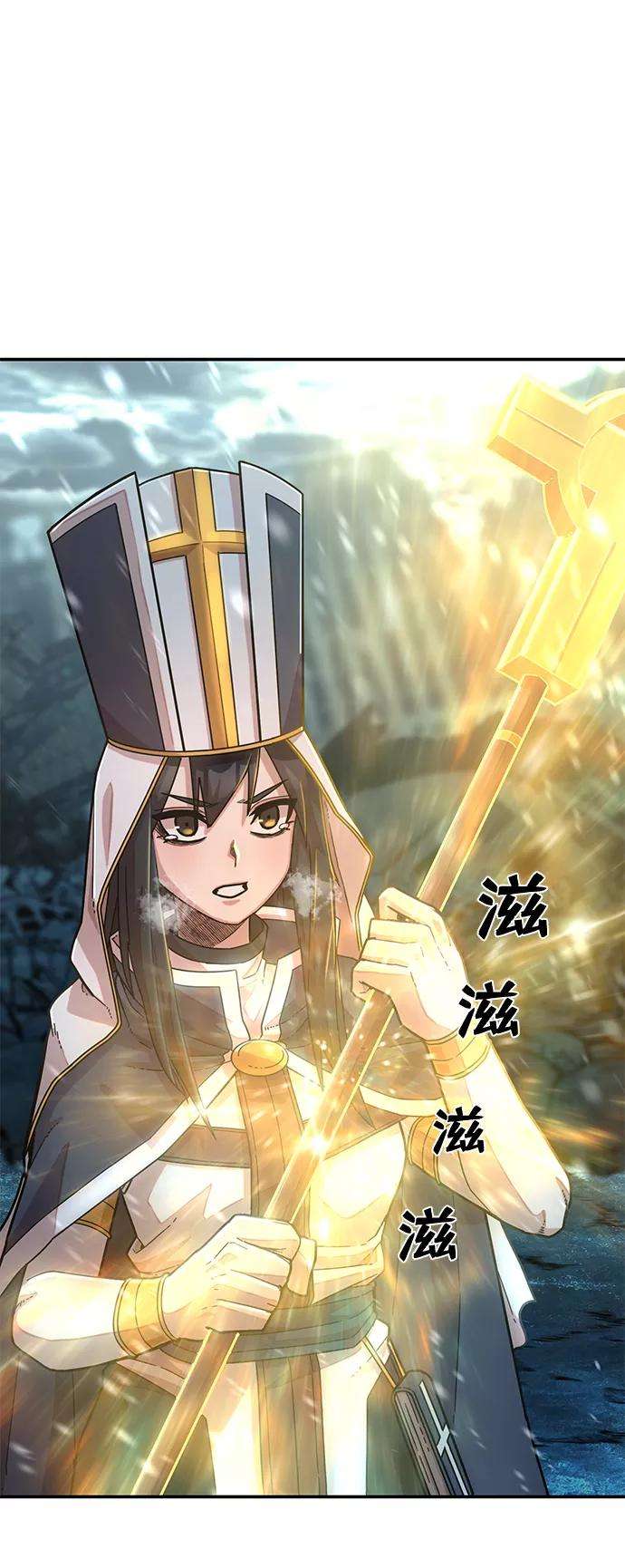 毁灭勇士第39话 同伴们（1）