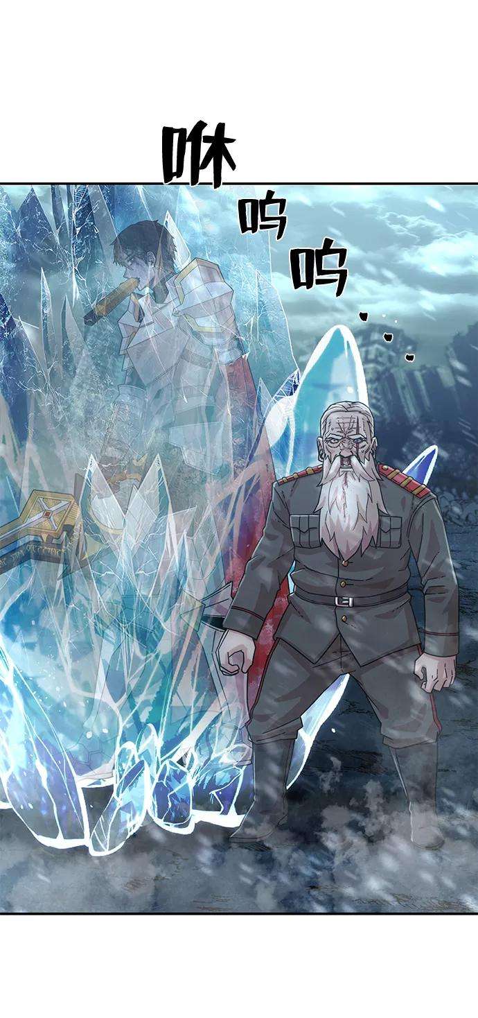 毁灭勇士第39话 同伴们（1）
