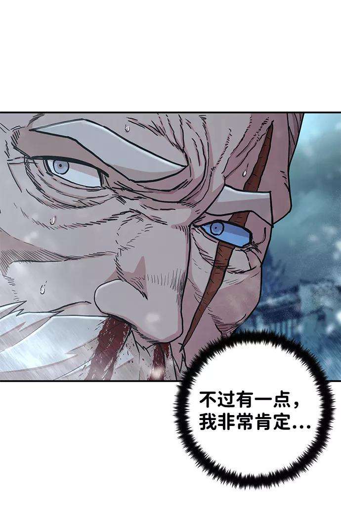 毁灭勇士第39话 同伴们（1）