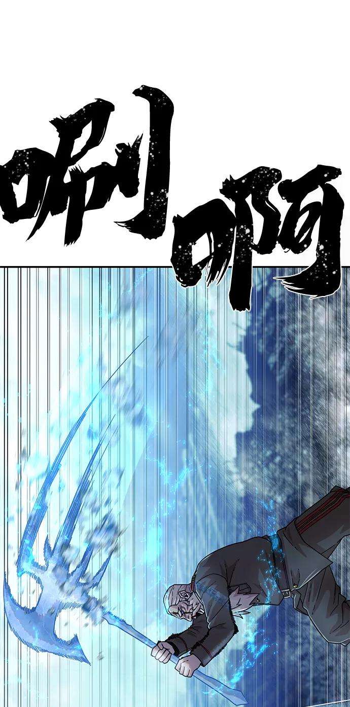 毁灭勇士第39话 同伴们（1）
