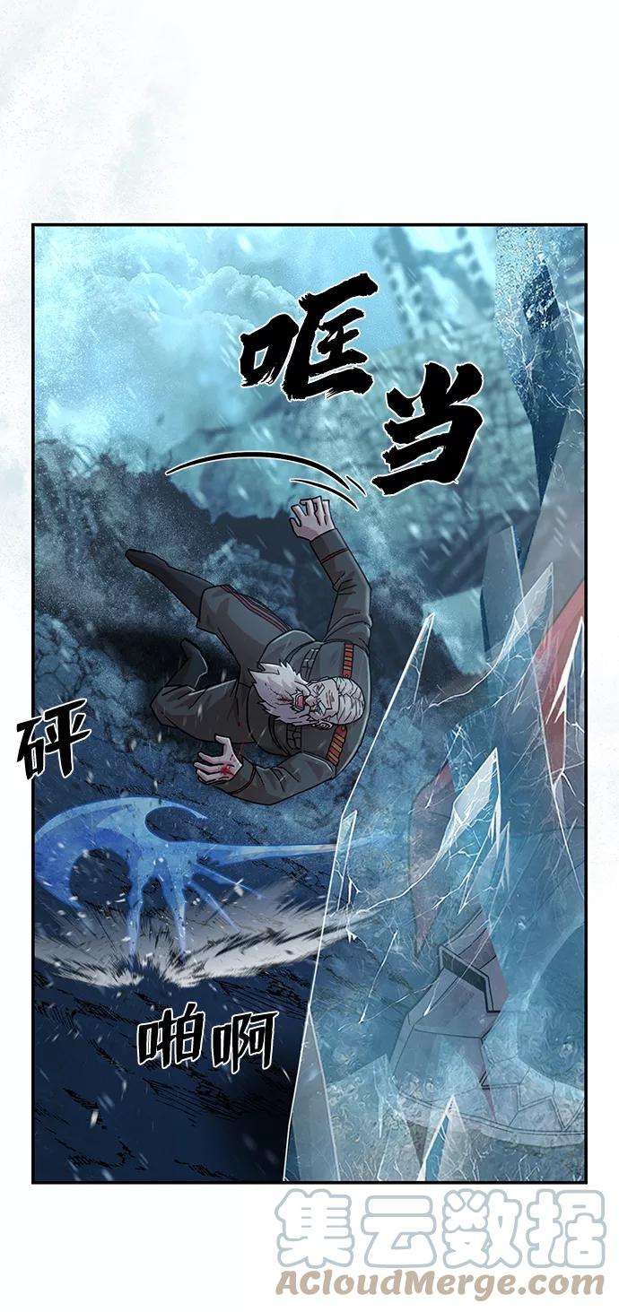 毁灭勇士第39话 同伴们（1）