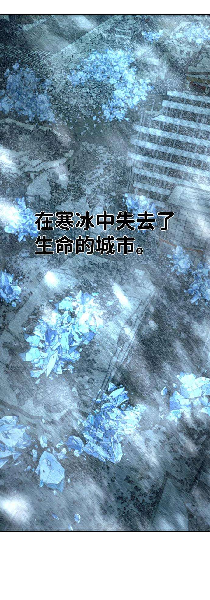 毁灭勇士第39话 同伴们（1）