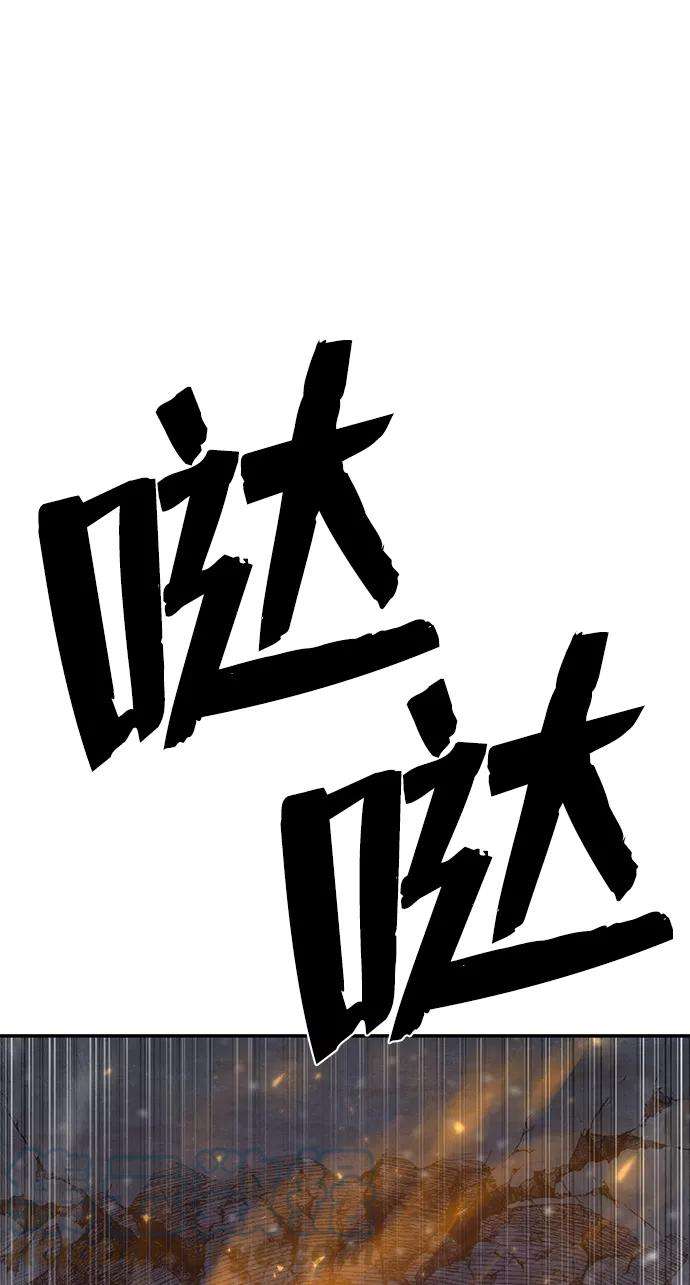 毁灭勇士第39话 同伴们（1）