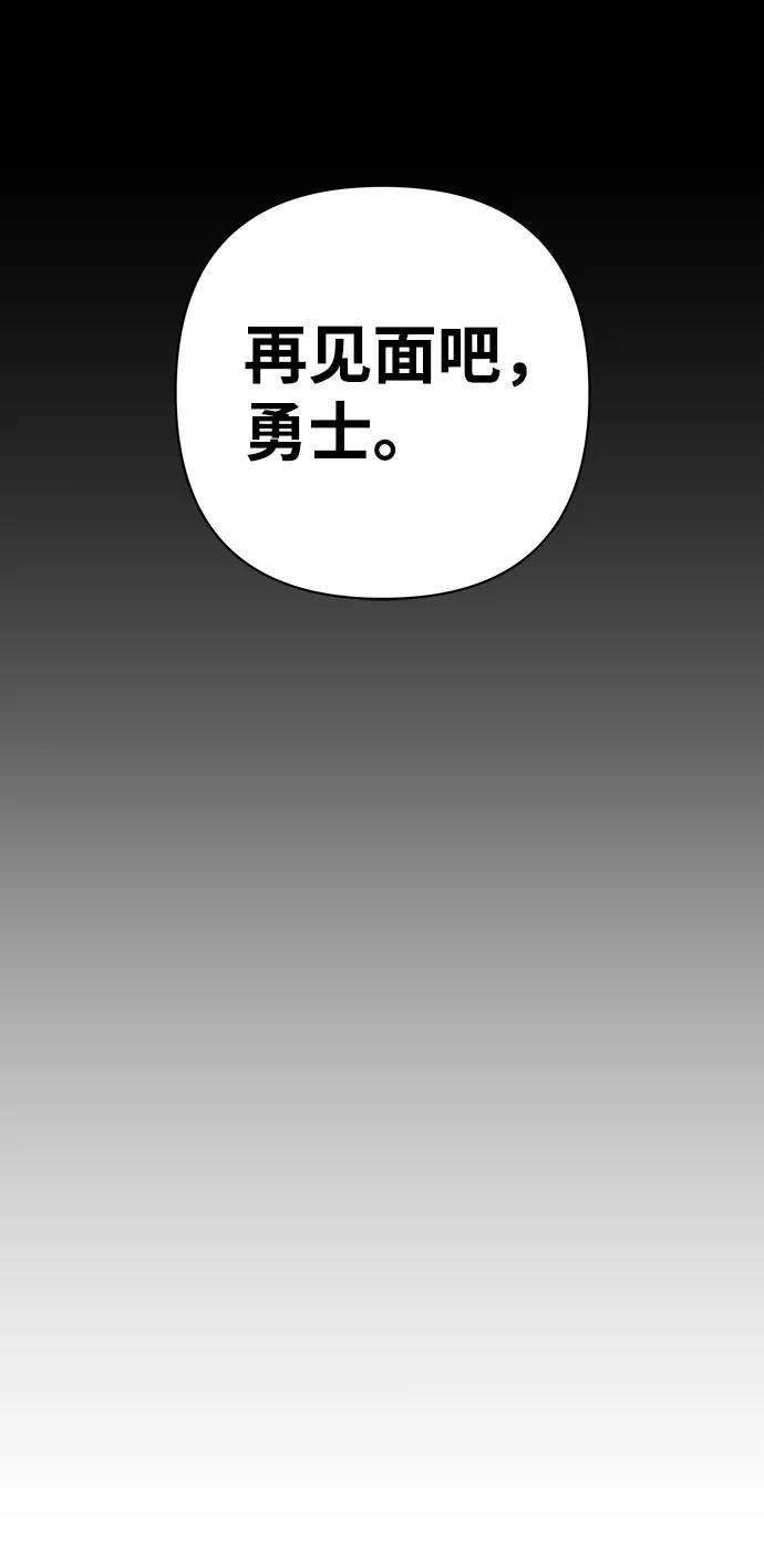 毁灭勇士第40话 同伴们（2）