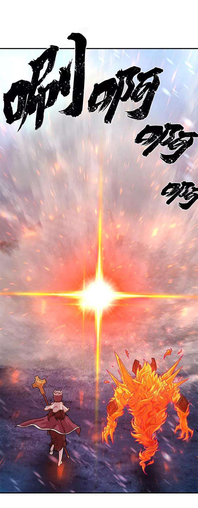 毁灭勇士第40话 同伴们（2）