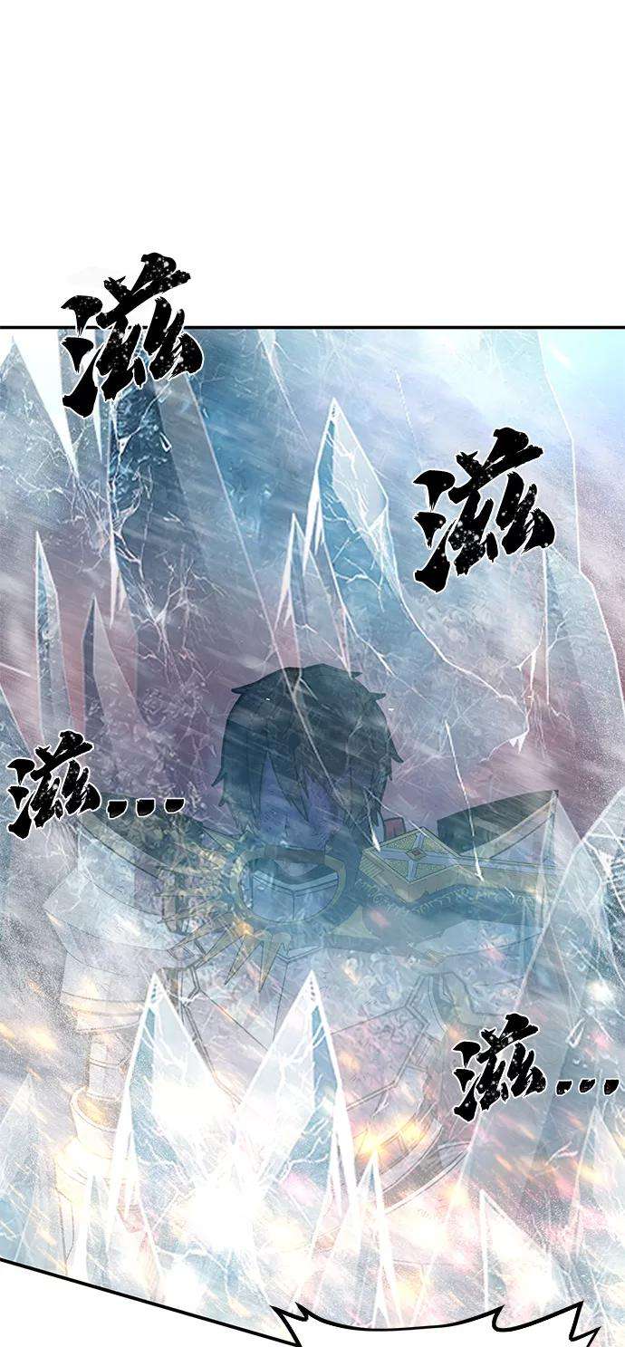 毁灭勇士第40话 同伴们（2）