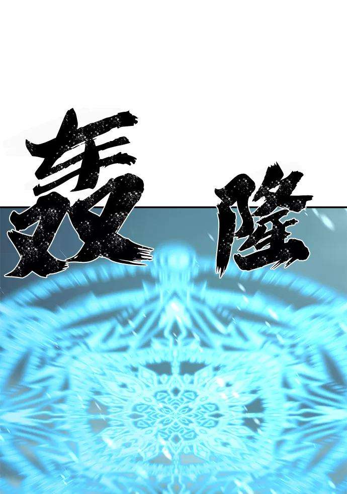 毁灭勇士第40话 同伴们（2）