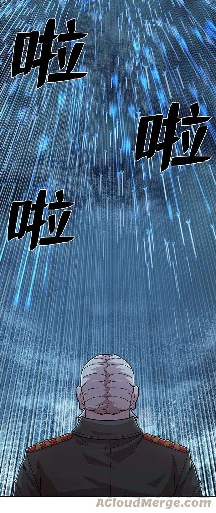 毁灭勇士第40话 同伴们（2）