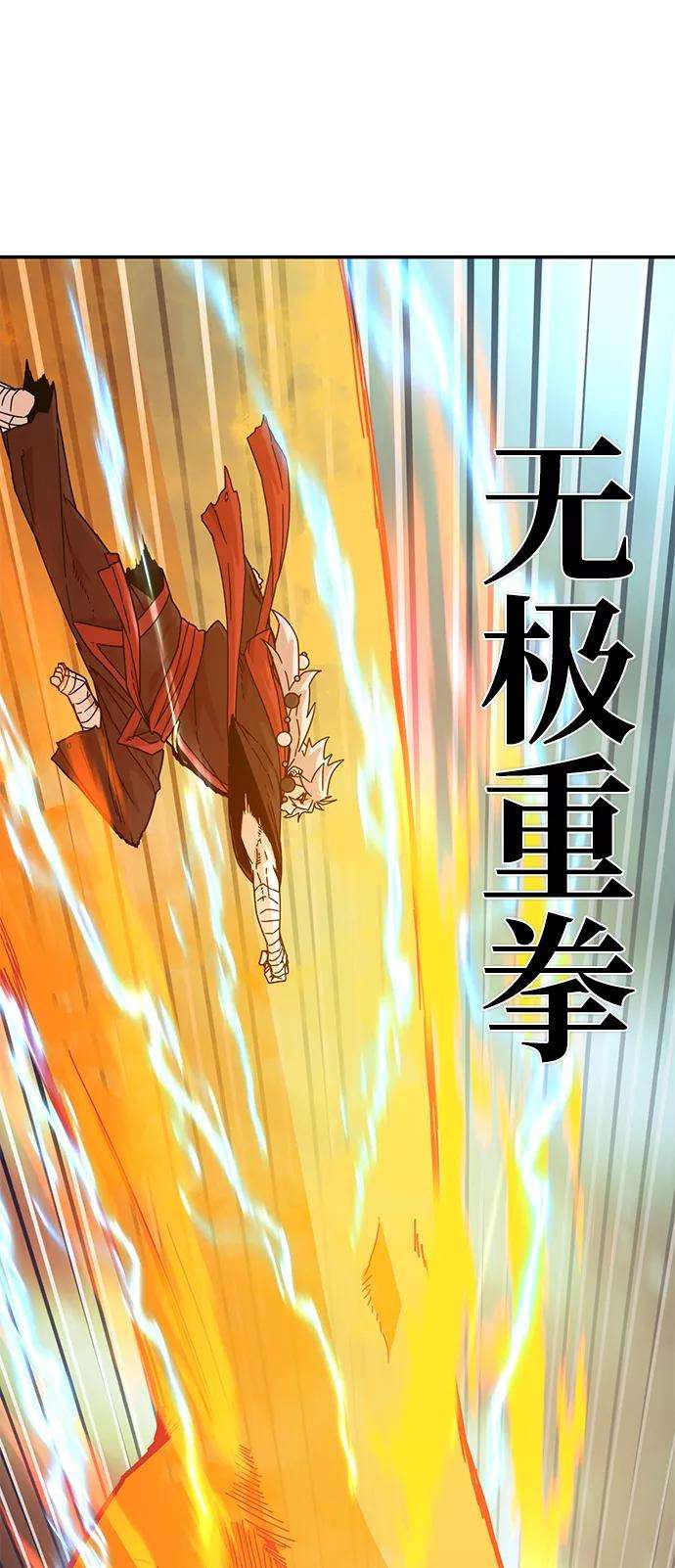 毁灭勇士第40话 同伴们（2）