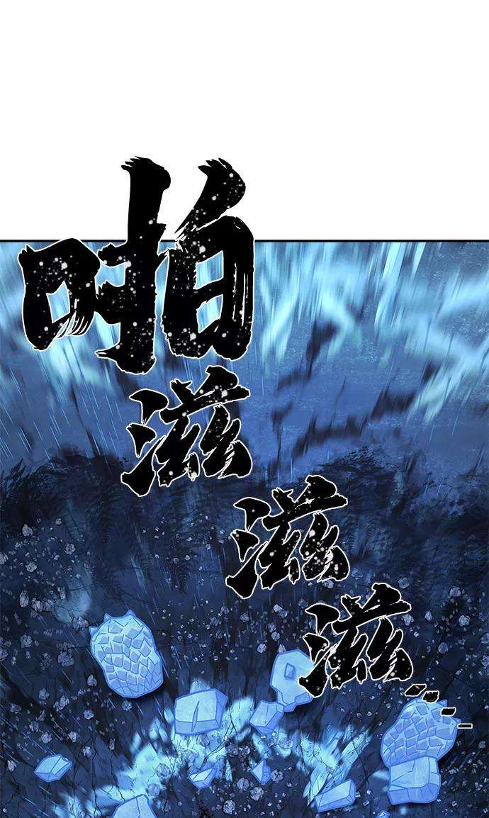 毁灭勇士第40话 同伴们（2）