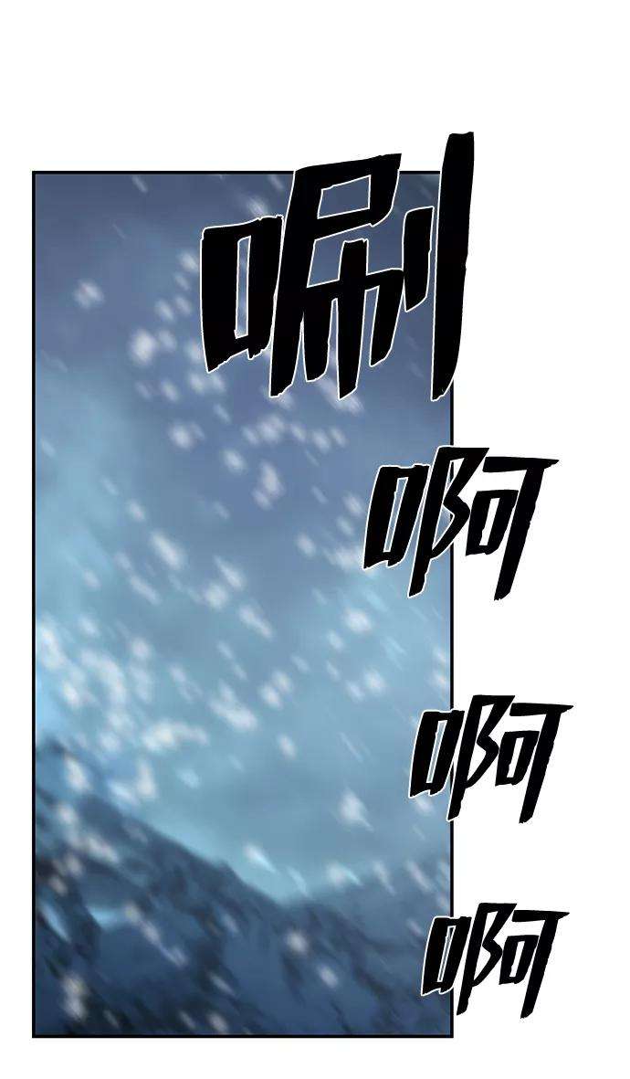 毁灭勇士第40话 同伴们（2）
