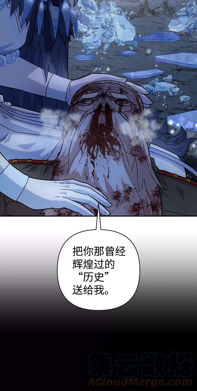 毁灭勇士第41话 同伴们（3）