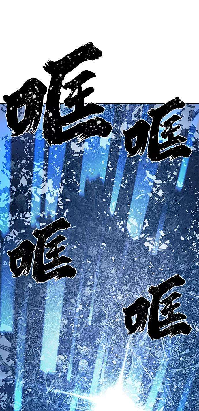 毁灭勇士第41话 同伴们（3）