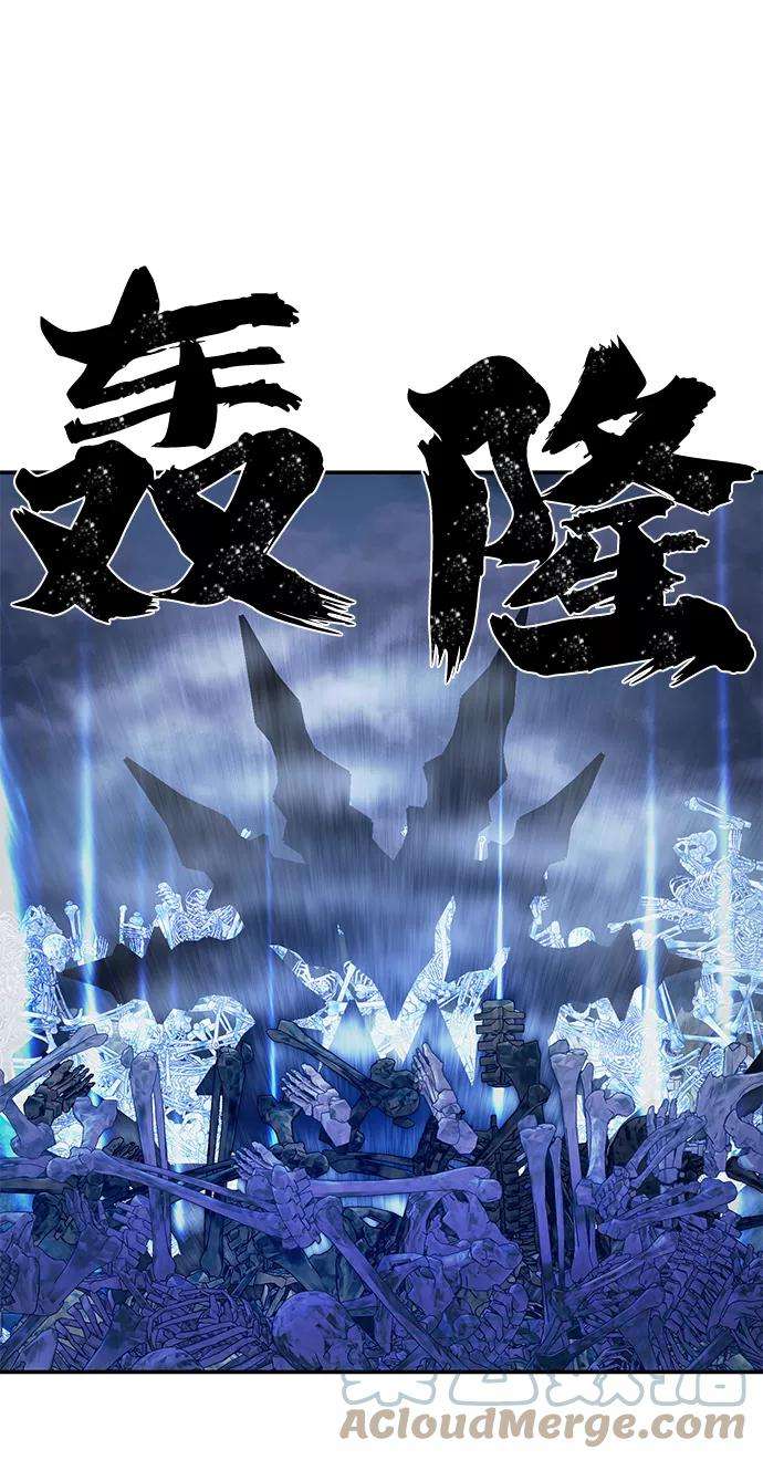 毁灭勇士第41话 同伴们（3）