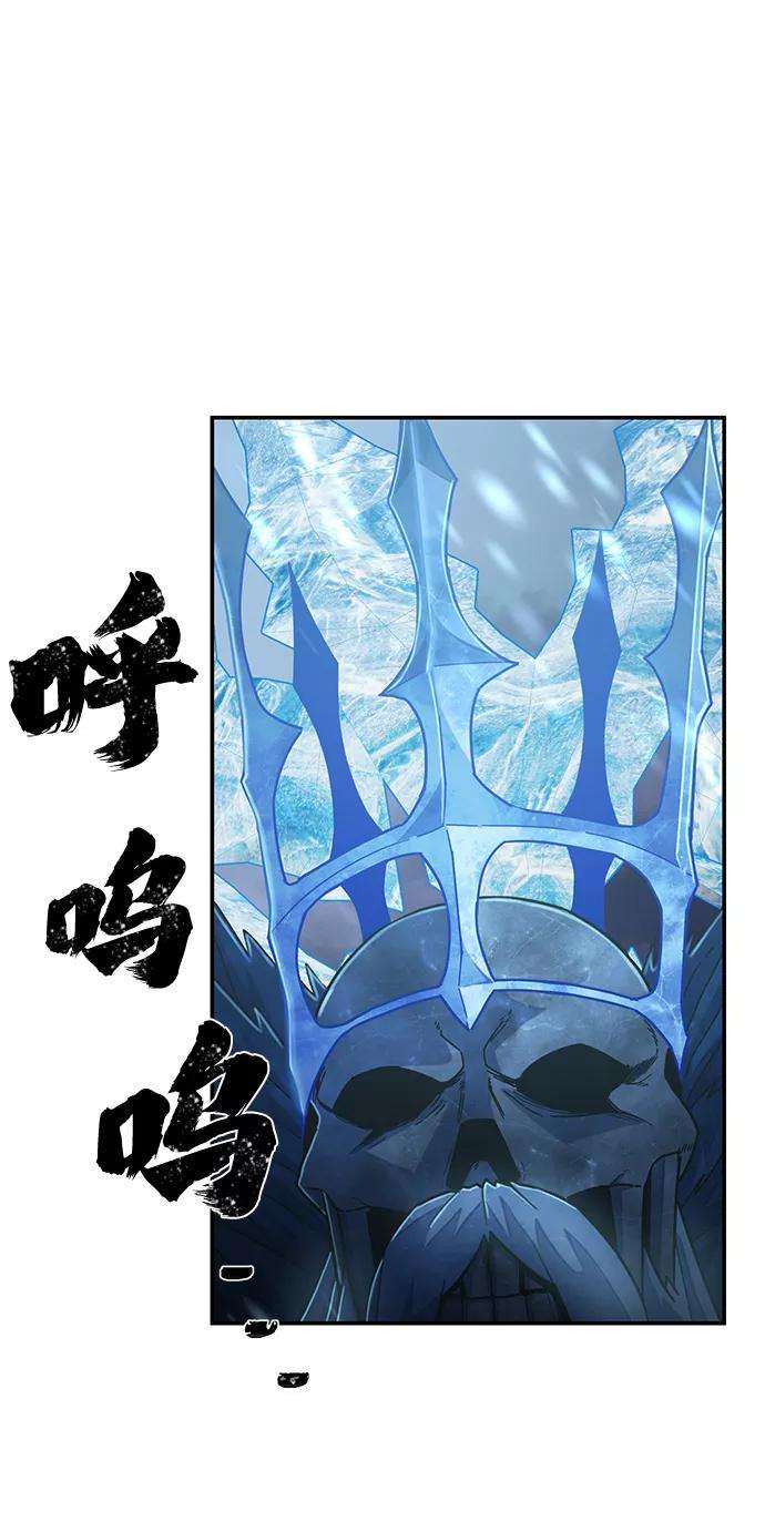 毁灭勇士第41话 同伴们（3）