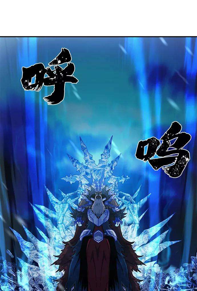毁灭勇士第41话 同伴们（3）