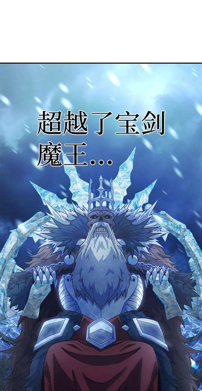毁灭勇士第41话 同伴们（3）