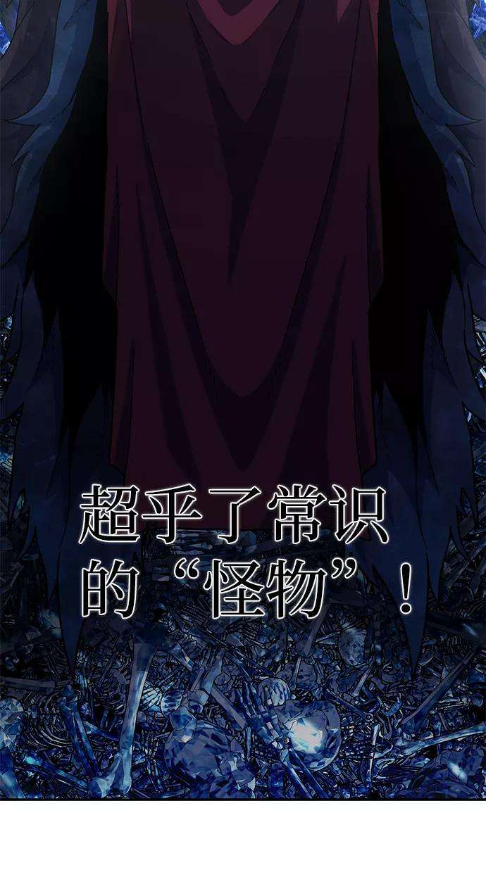 毁灭勇士第41话 同伴们（3）