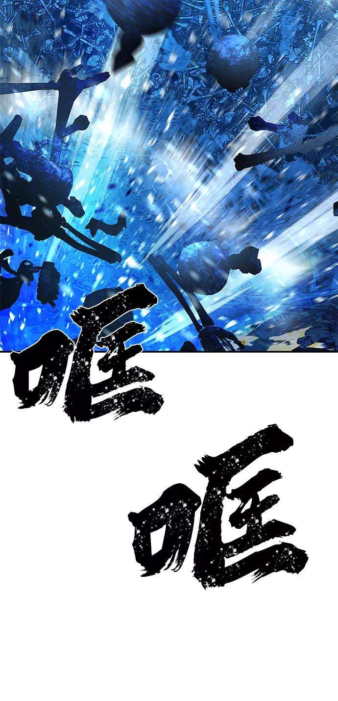 毁灭勇士第42话 同伴们（4）