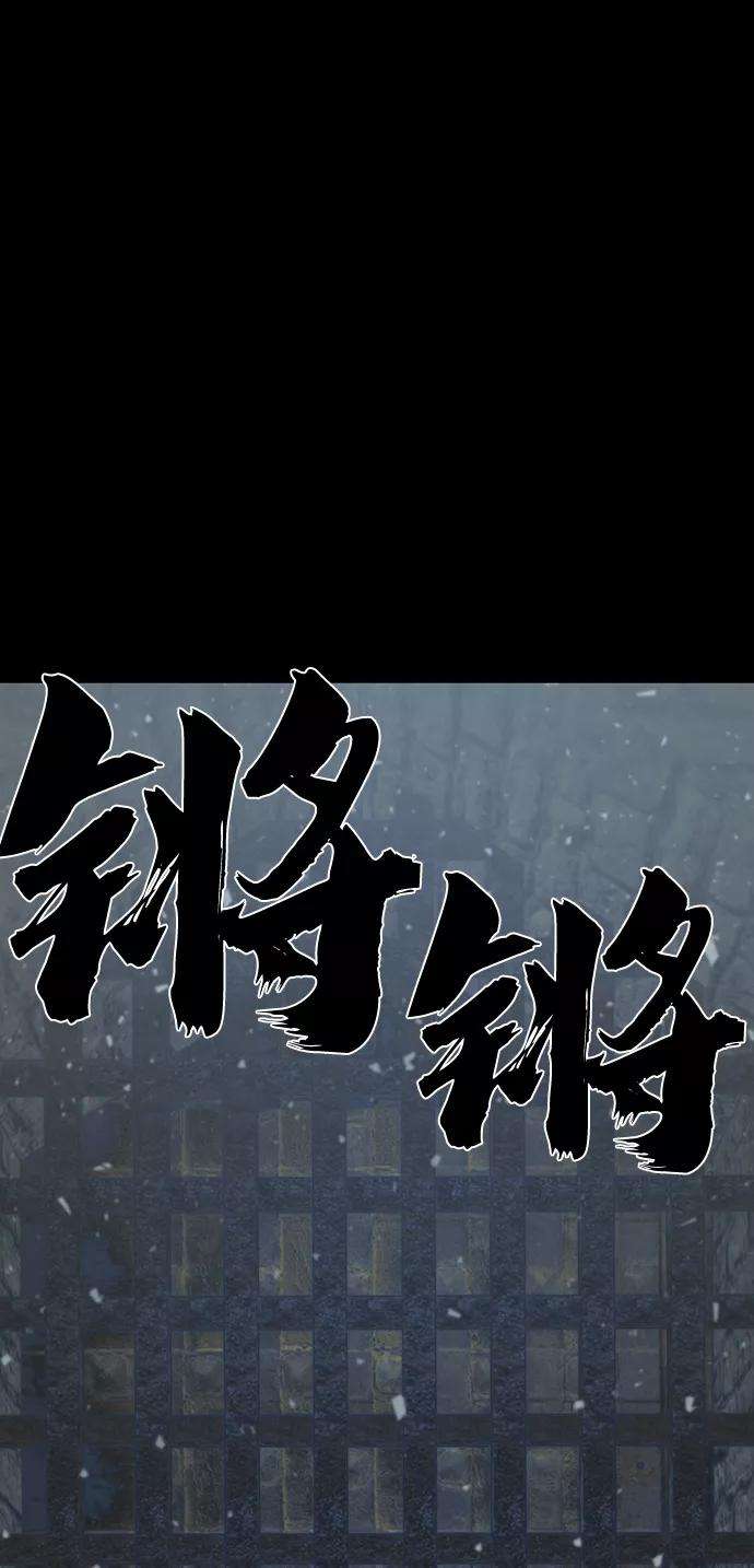 毁灭勇士第42话 同伴们（4）