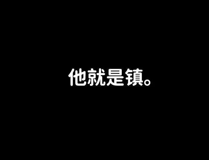 毁灭勇士第42话 同伴们（4）