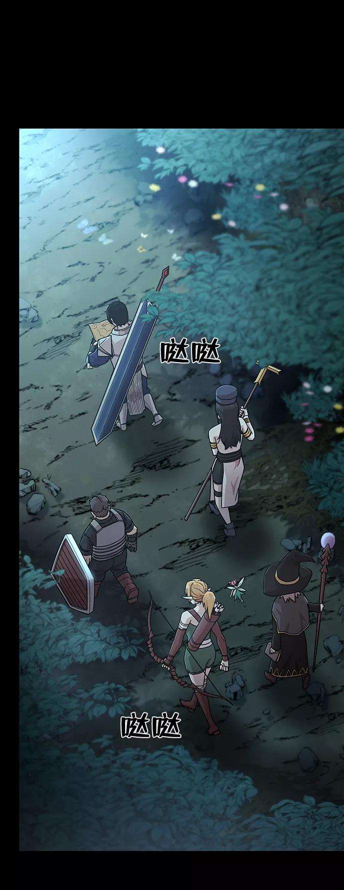 毁灭勇士第42话 同伴们（4）