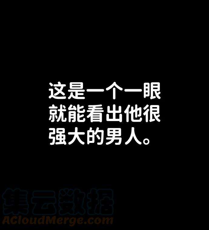 毁灭勇士第42话 同伴们（4）