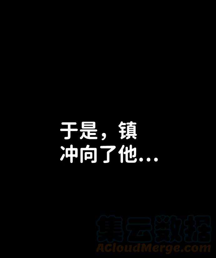 毁灭勇士第42话 同伴们（4）