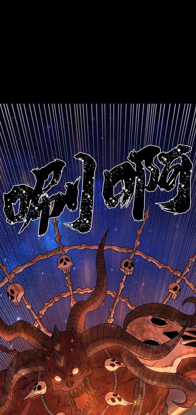 毁灭勇士第42话 同伴们（4）