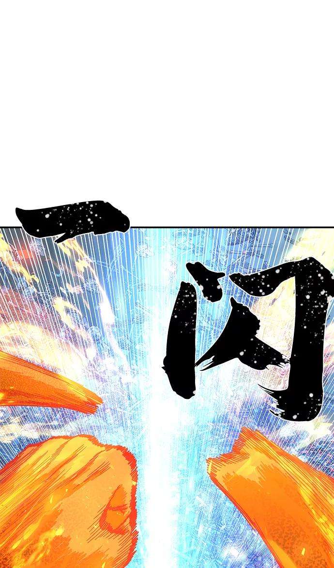 毁灭勇士第42话 同伴们（4）