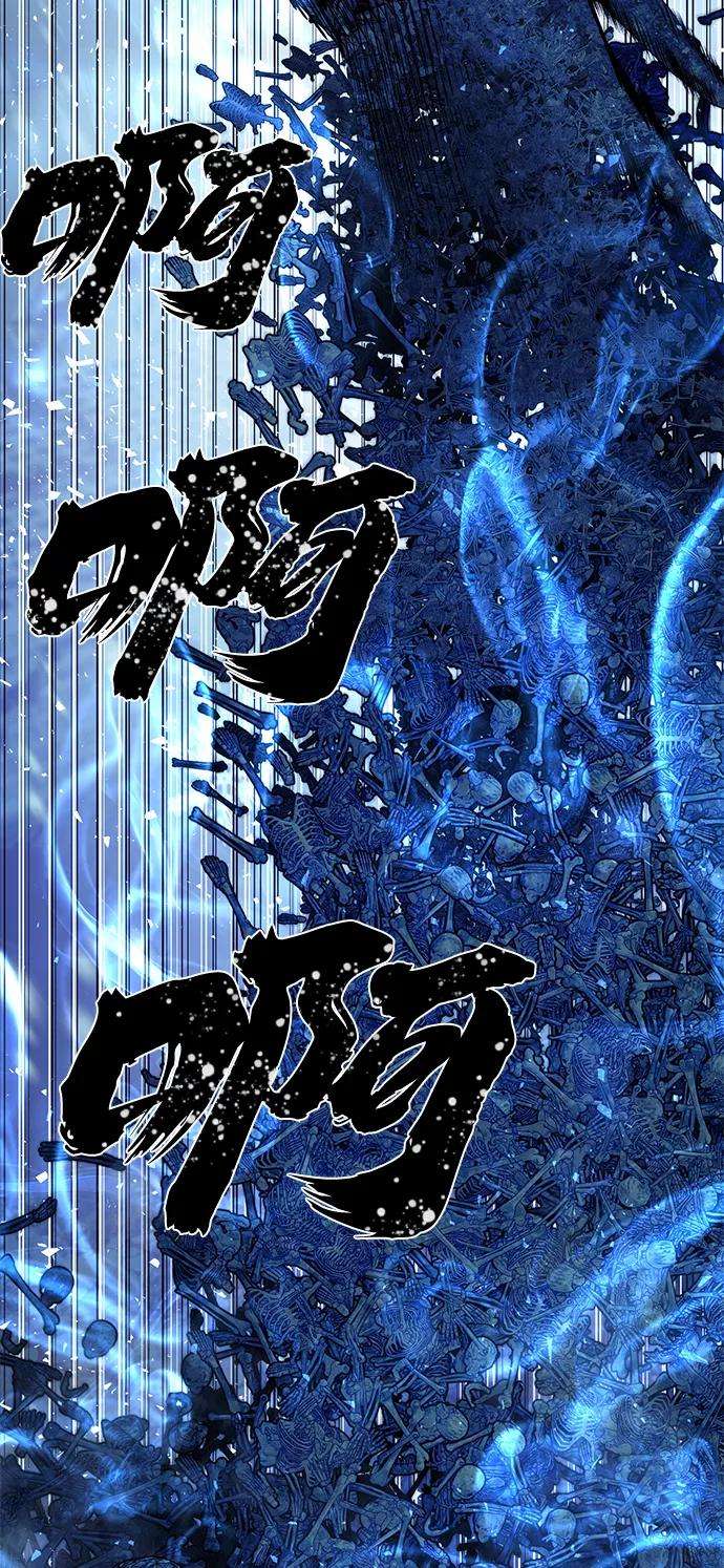 毁灭勇士第42话 同伴们（4）
