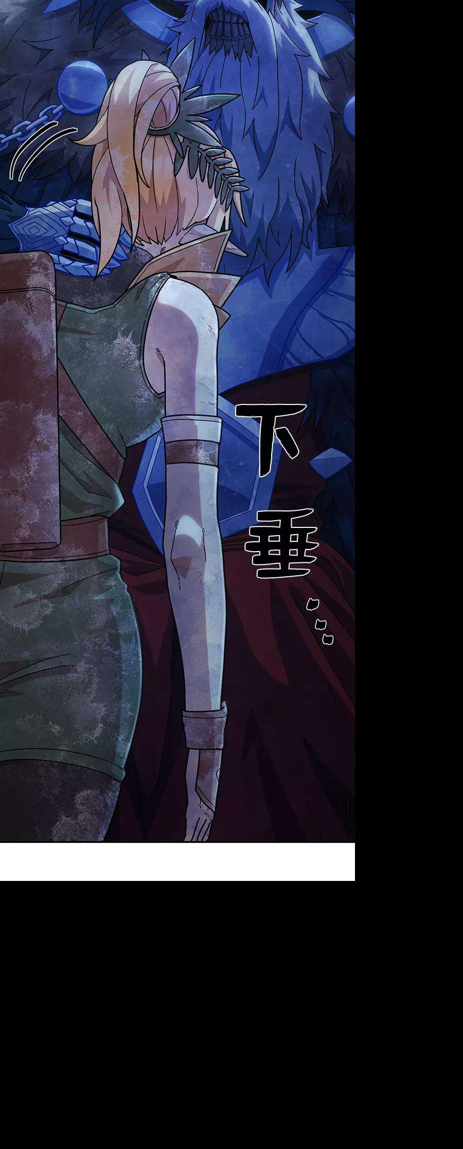 毁灭勇士第43话 同伴们（5）