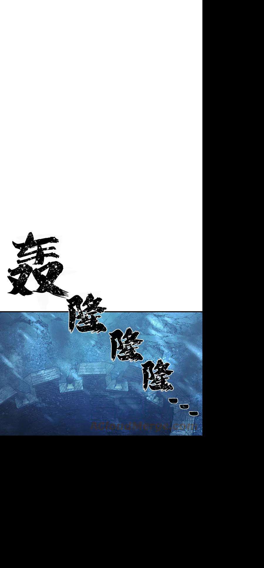 毁灭勇士第43话 同伴们（5）
