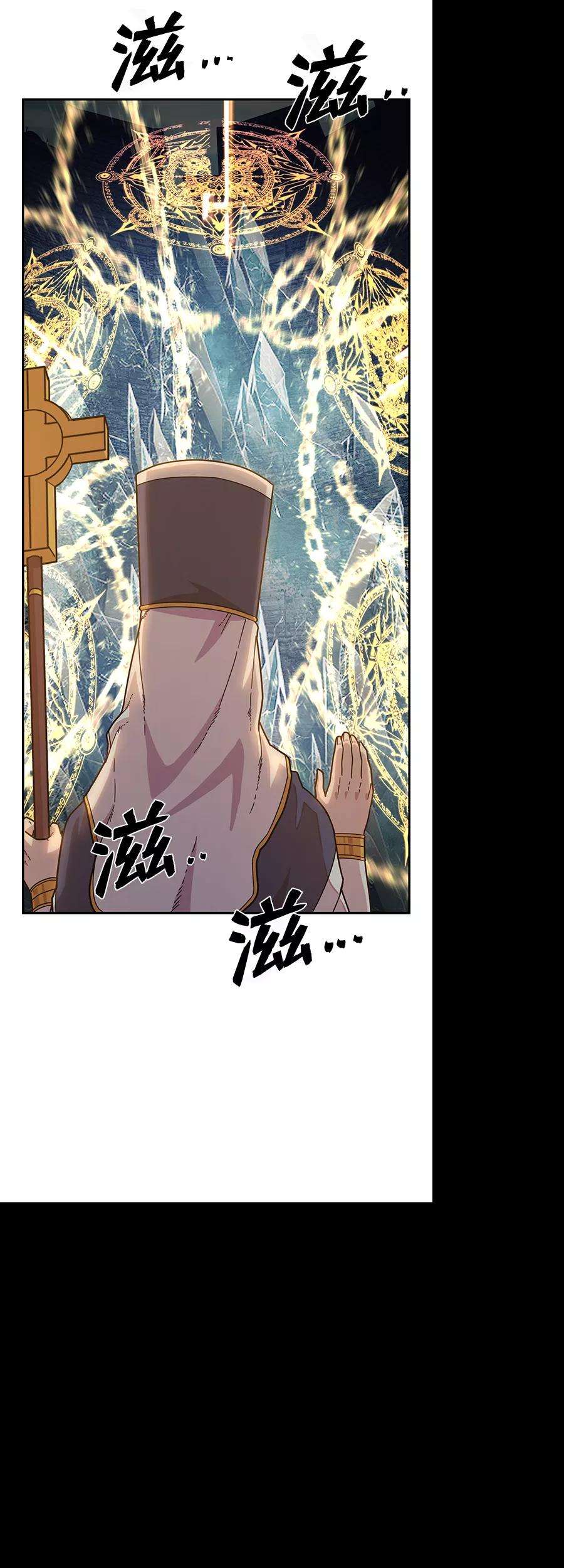 毁灭勇士第43话 同伴们（5）