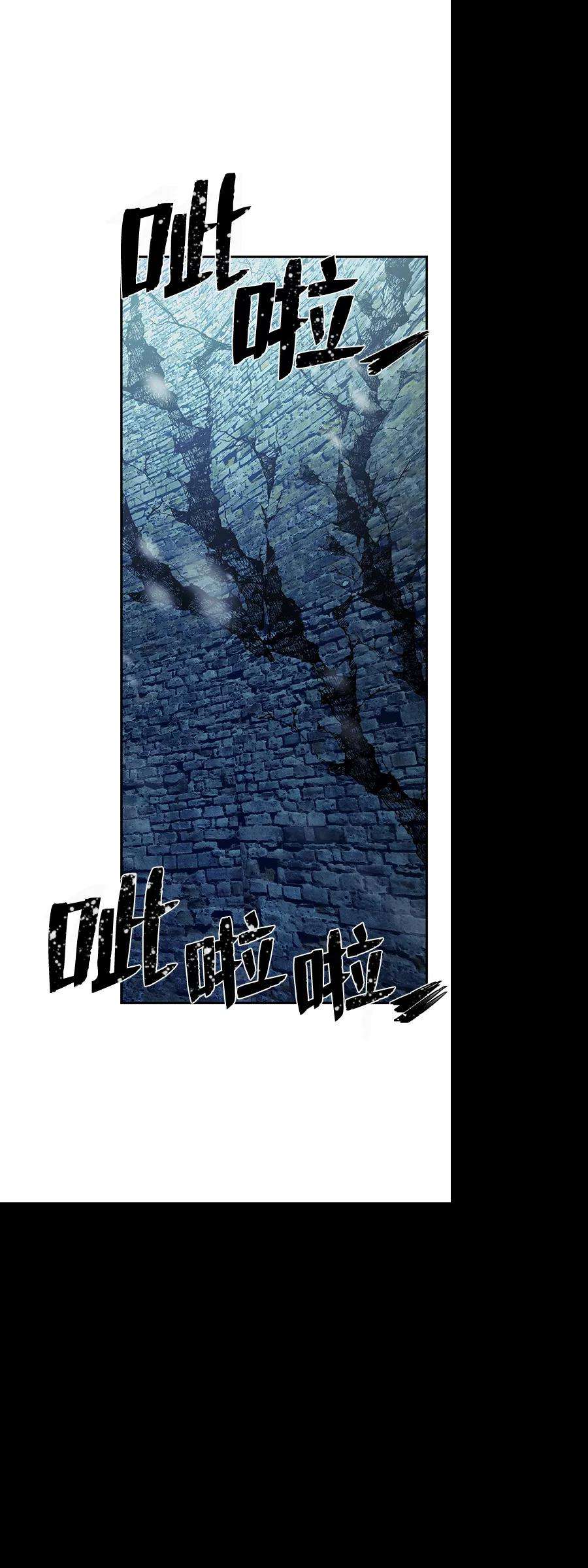 毁灭勇士第43话 同伴们（5）
