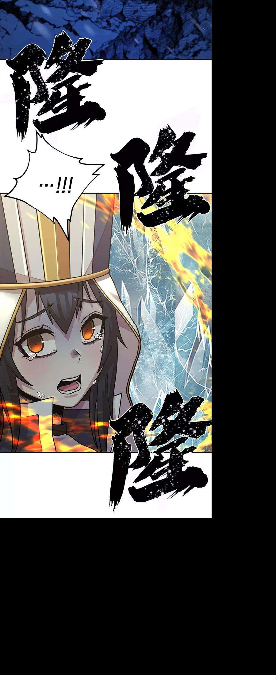 毁灭勇士第43话 同伴们（5）