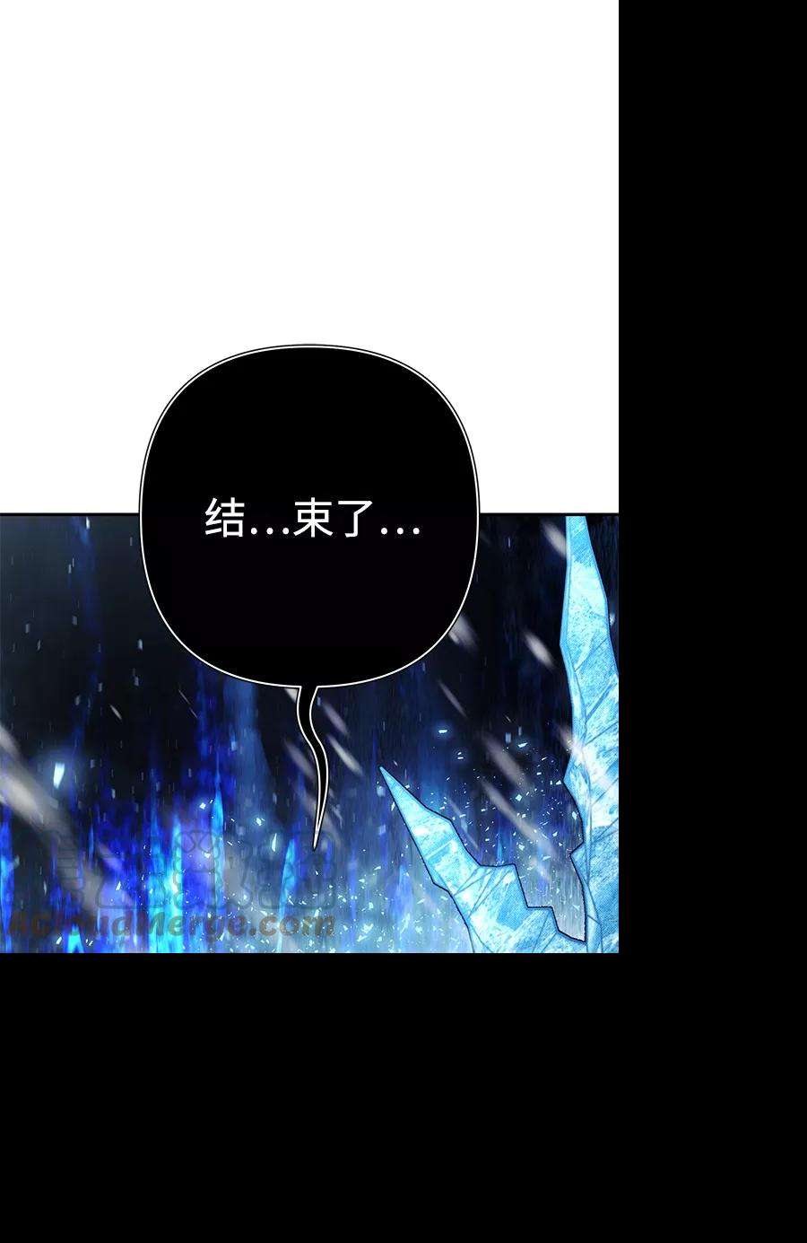 毁灭勇士第43话 同伴们（5）