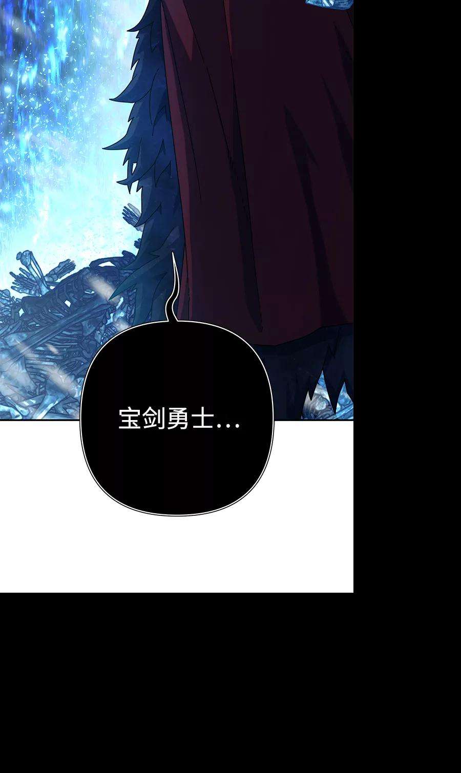 毁灭勇士第43话 同伴们（5）
