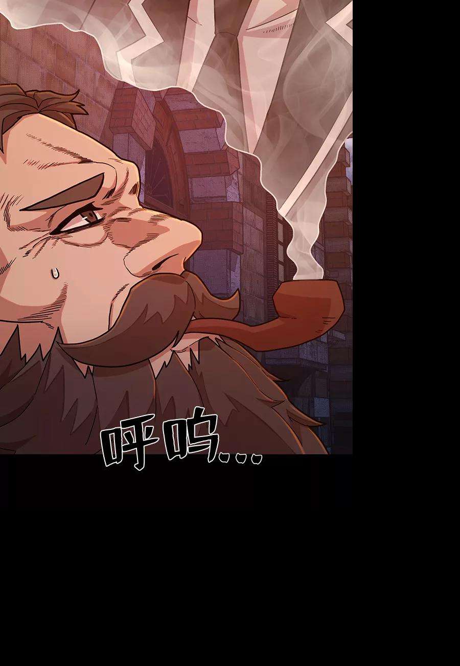毁灭勇士第43话 同伴们（5）