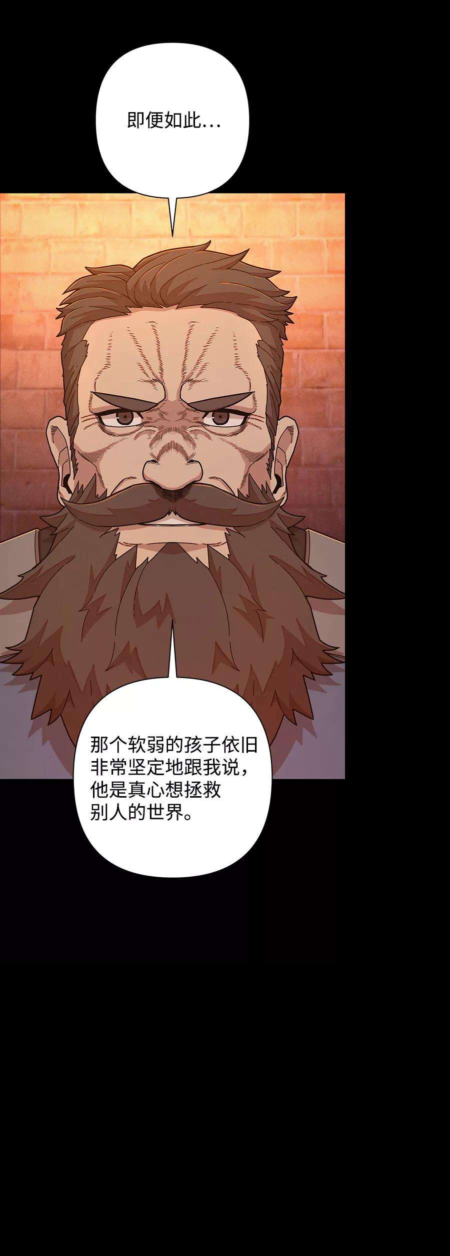 毁灭勇士第43话 同伴们（5）