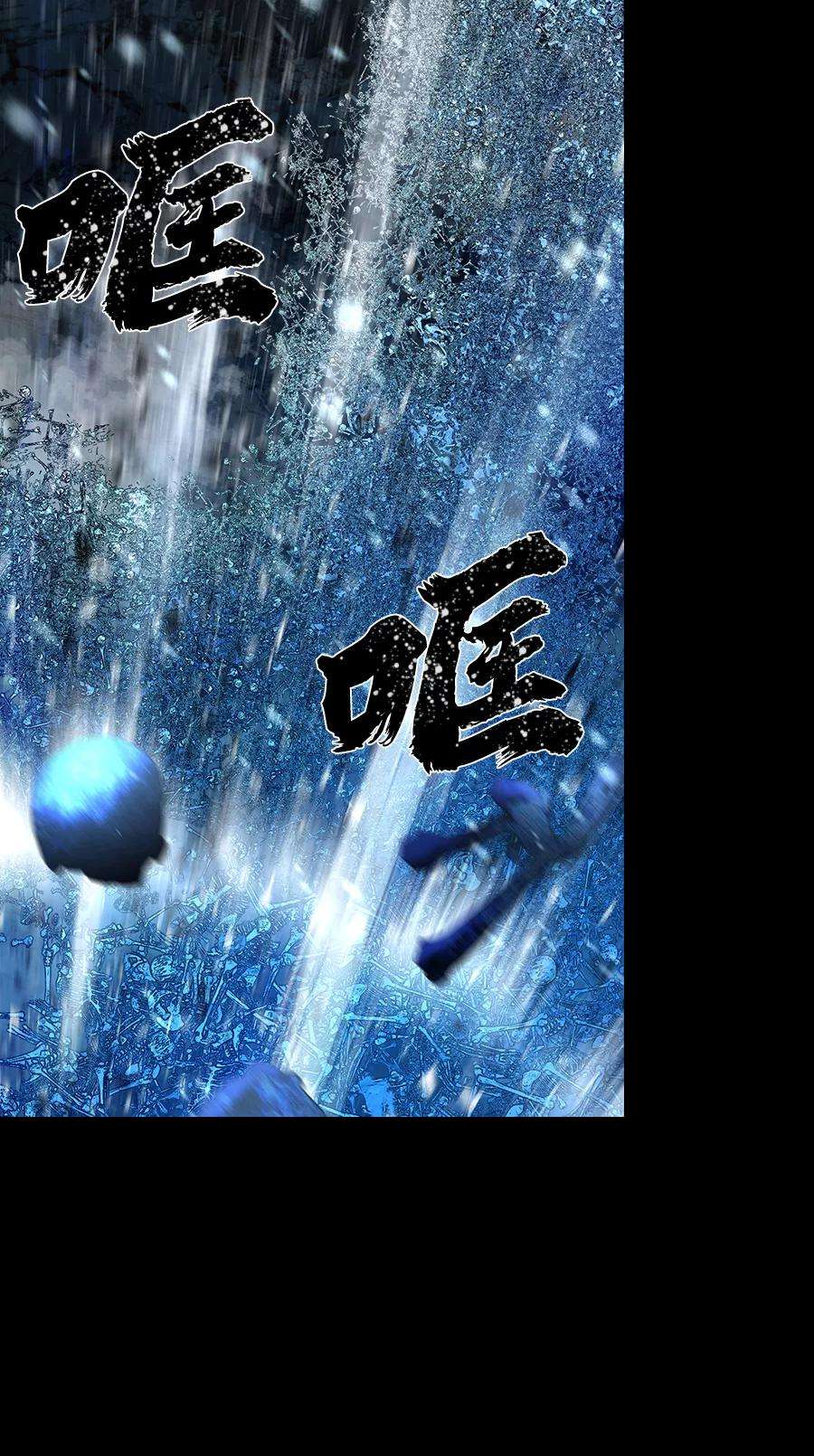 毁灭勇士第43话 同伴们（5）