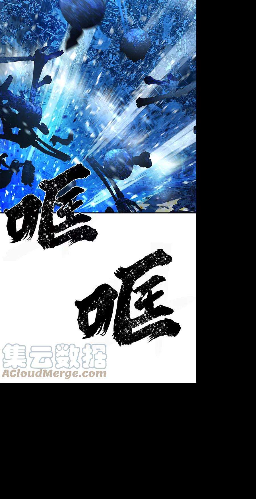 毁灭勇士第43话 同伴们（5）
