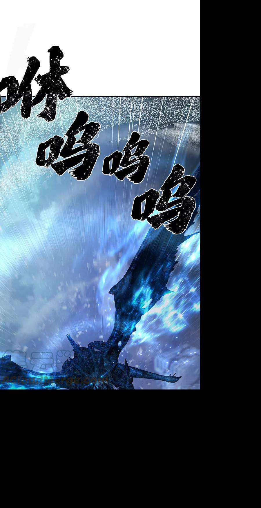 毁灭勇士第43话 同伴们（5）