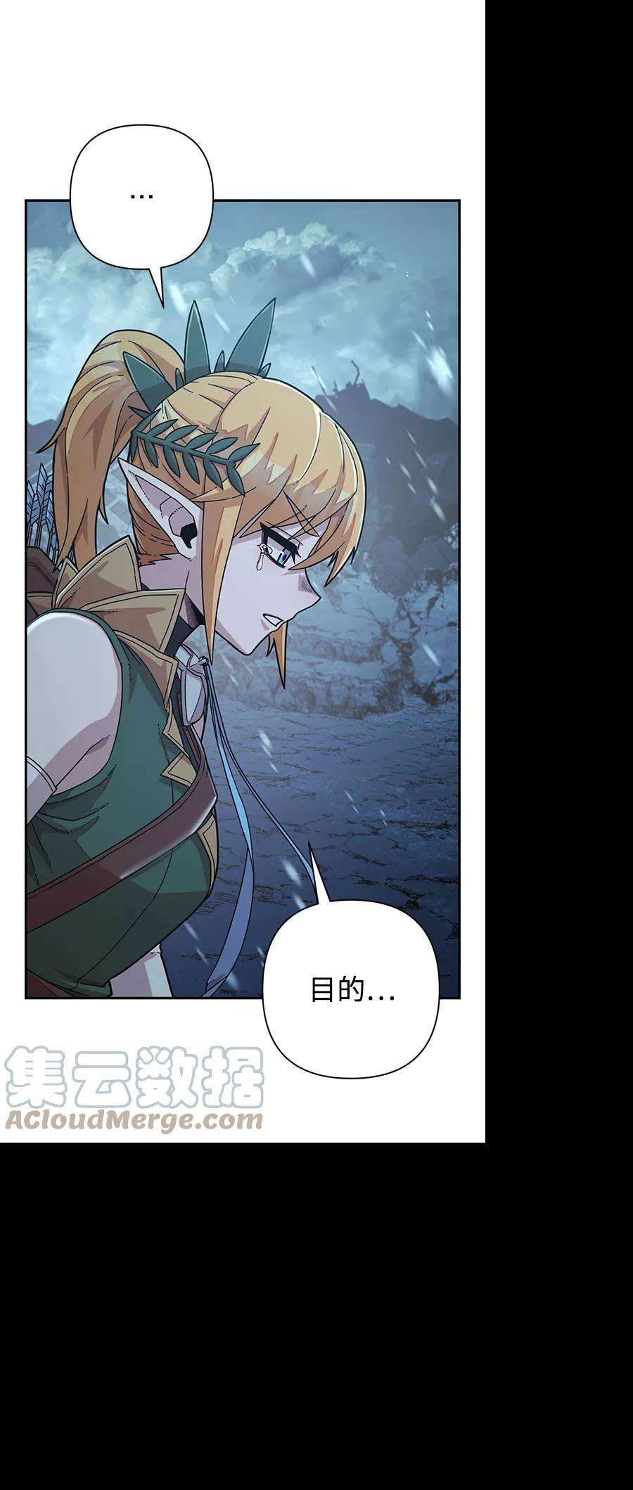 毁灭勇士第43话 同伴们（5）