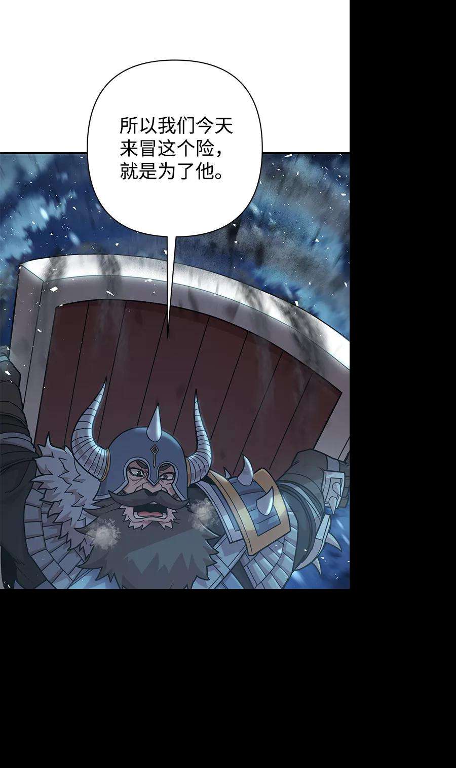 毁灭勇士第43话 同伴们（5）