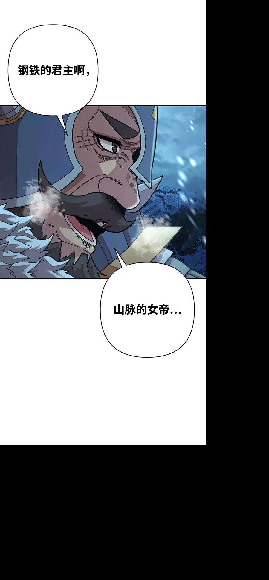 毁灭勇士第43话 同伴们（5）