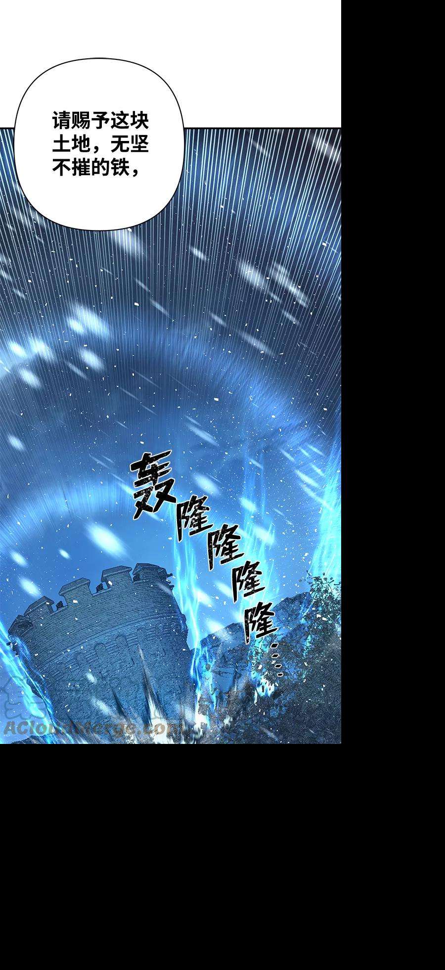 毁灭勇士第43话 同伴们（5）