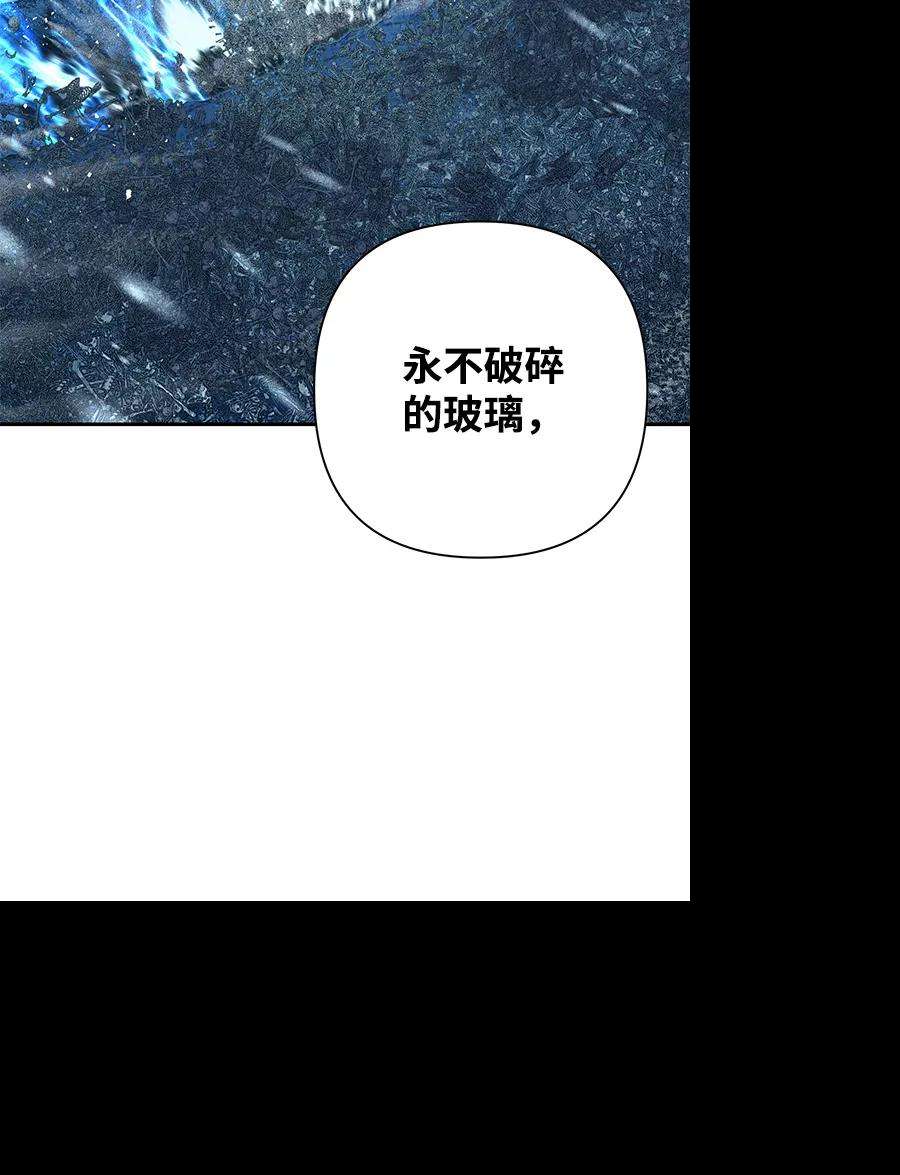 毁灭勇士第43话 同伴们（5）
