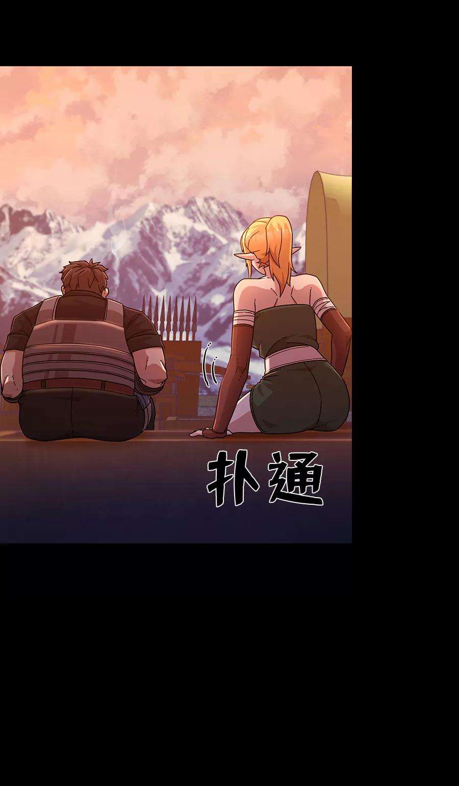 毁灭勇士第43话 同伴们（5）