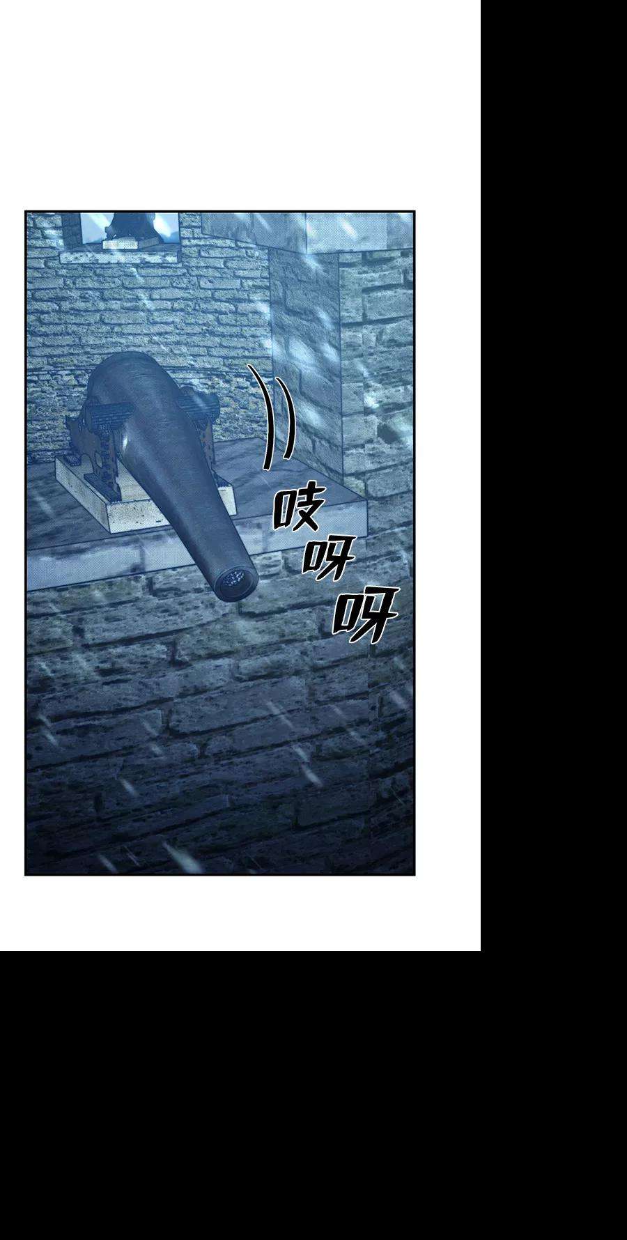 毁灭勇士第43话 同伴们（5）